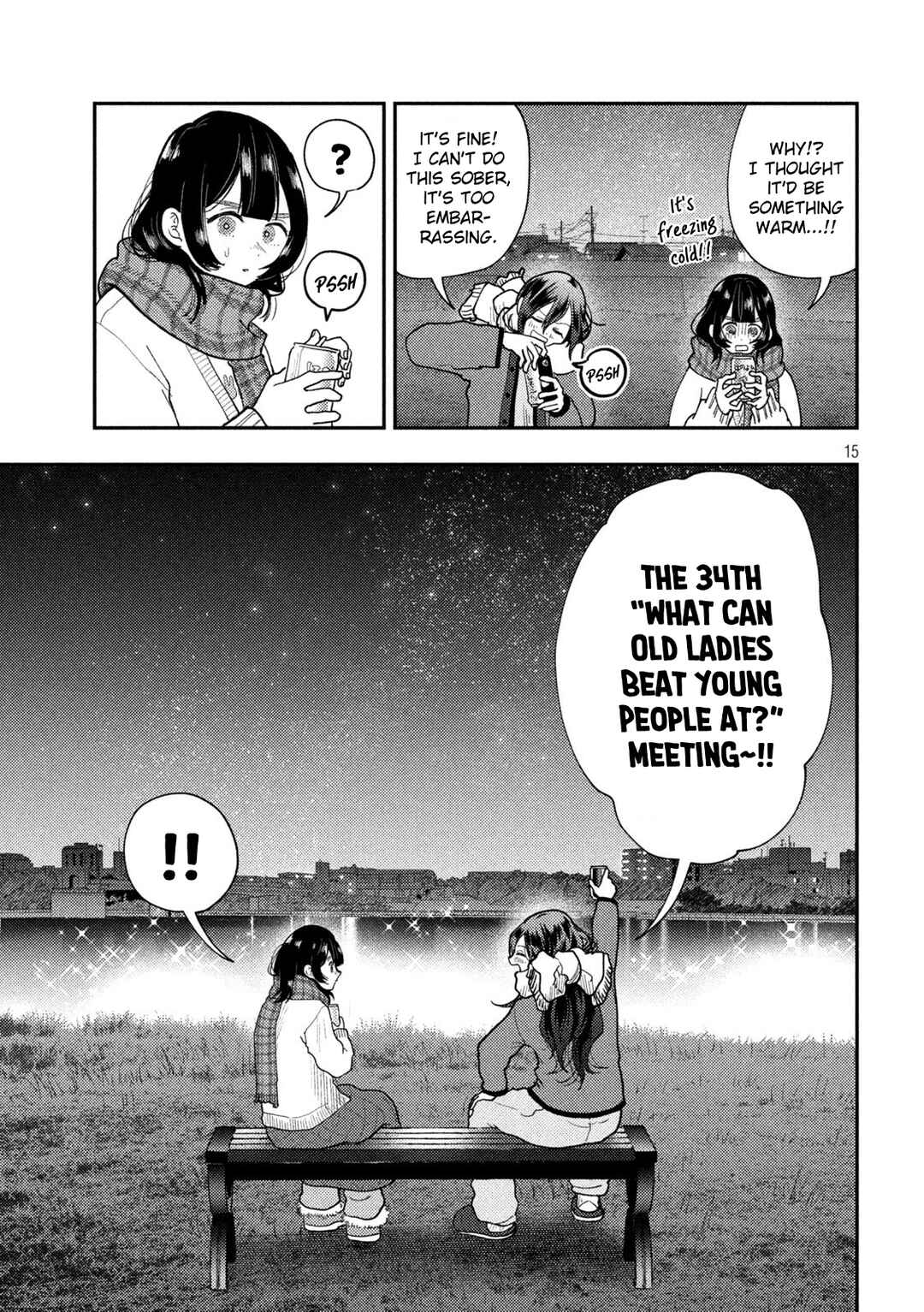 Chapter 82 - Page 12