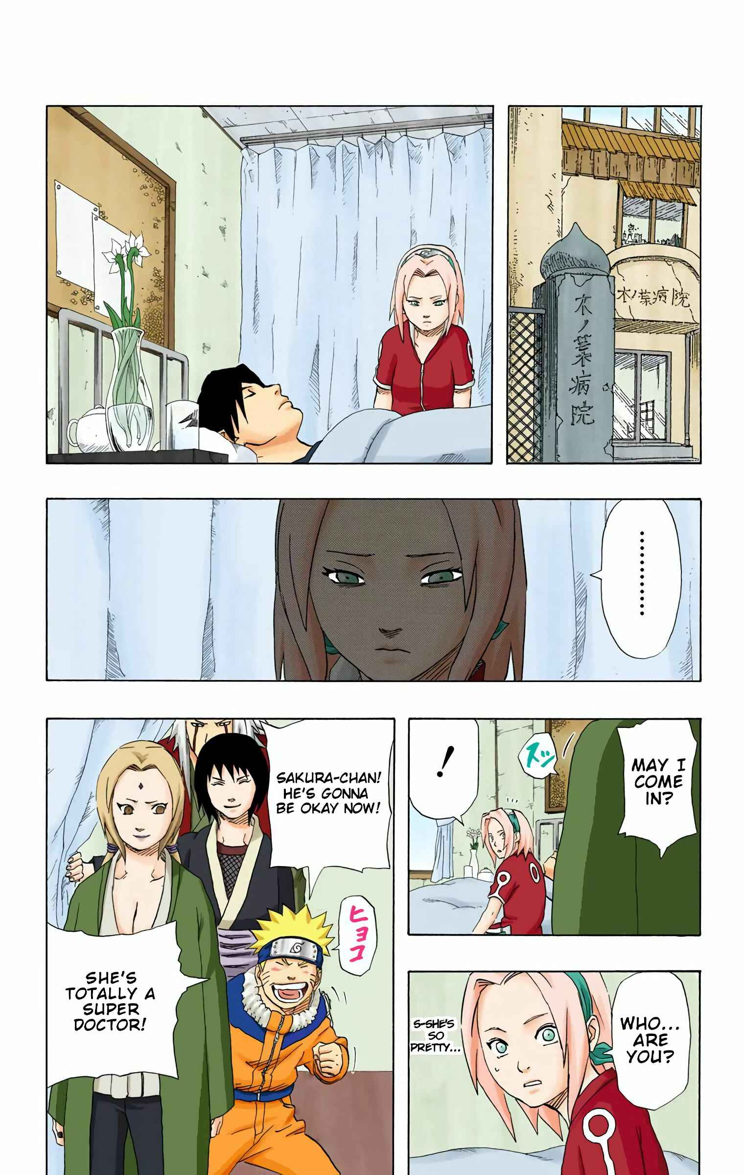 Chapter 172 - Page 17