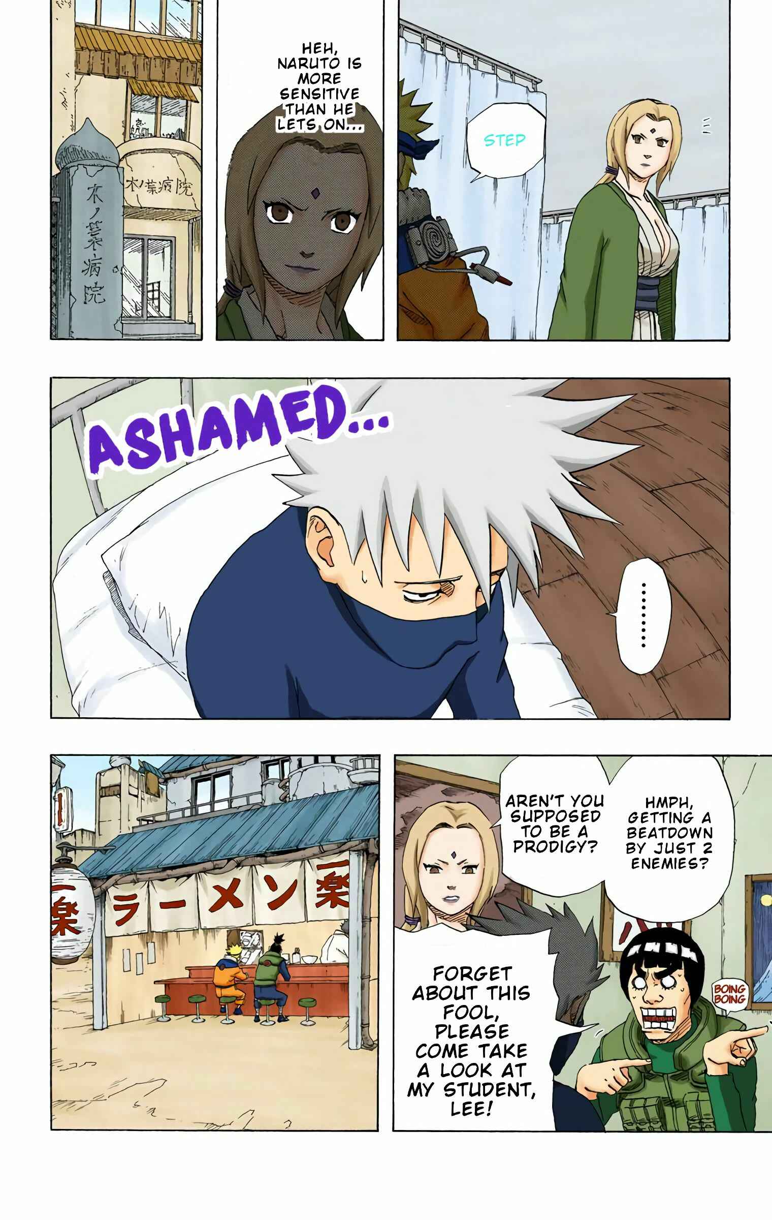Chapter 172 - Page 22