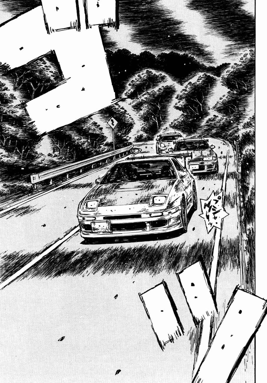 Chapter 585 - Page 4
