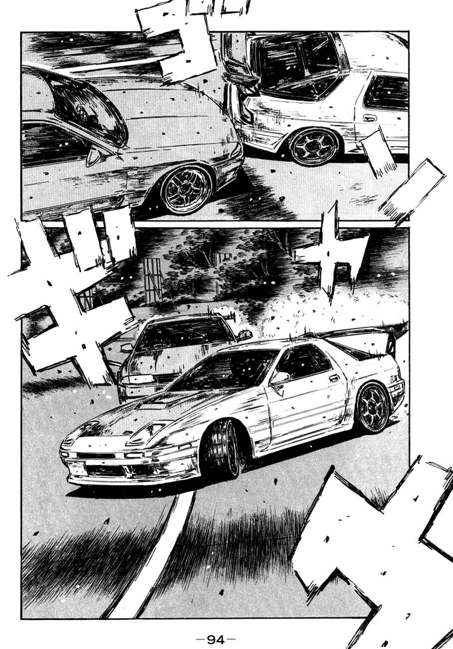 Chapter 585 - Page 7