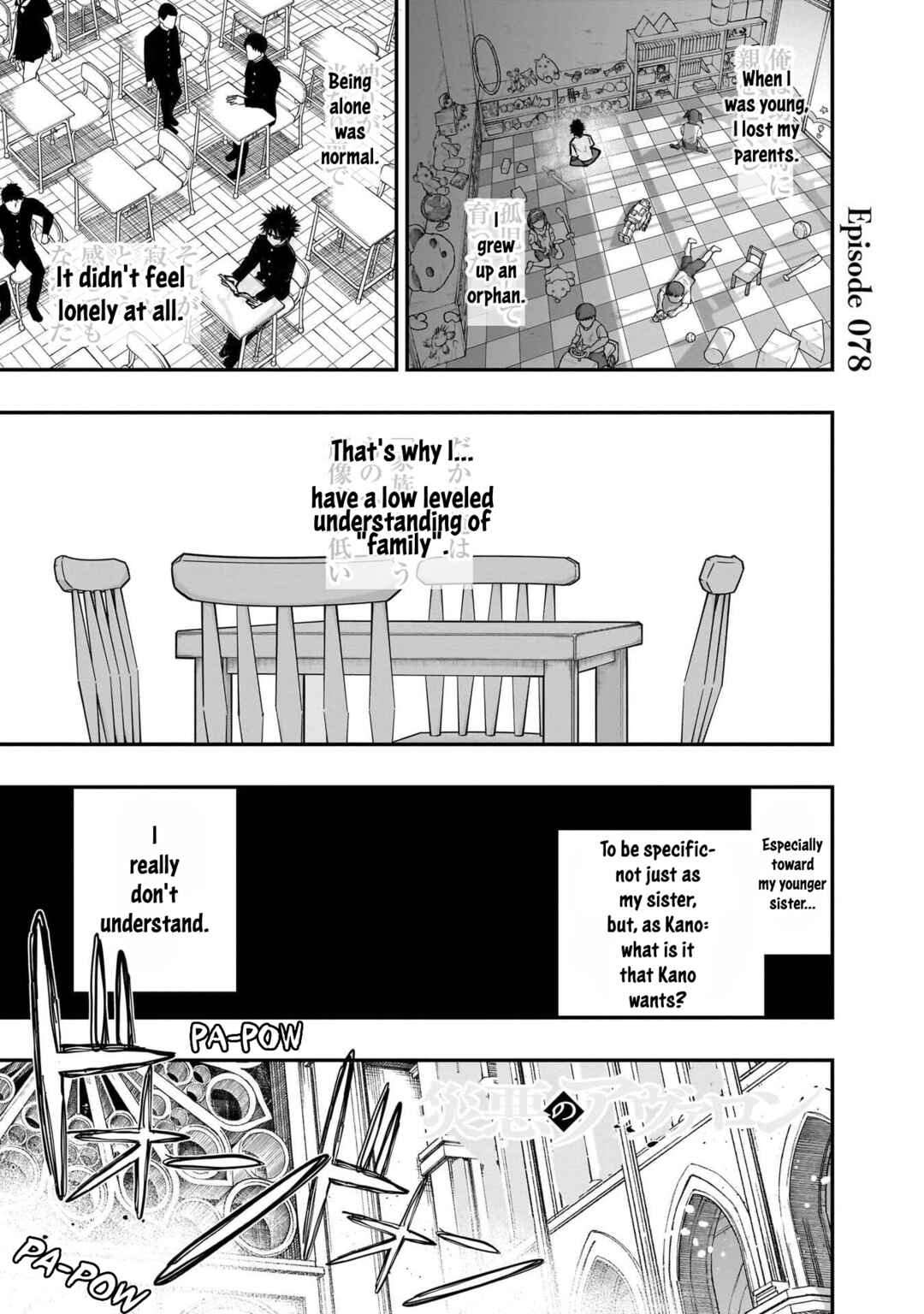 Chapter 78 - Page 1