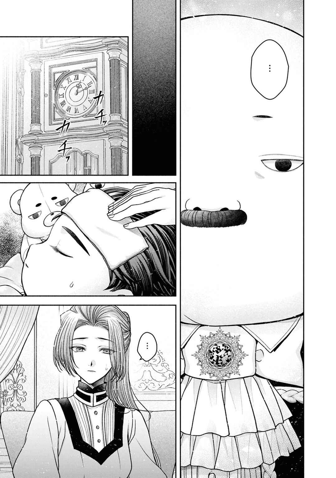 Chapter 12.7 - Page 12