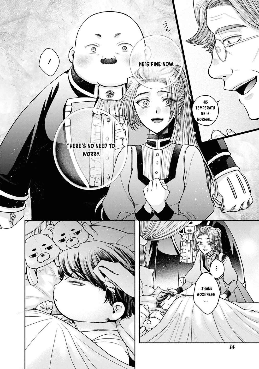 Chapter 12.7 - Page 17