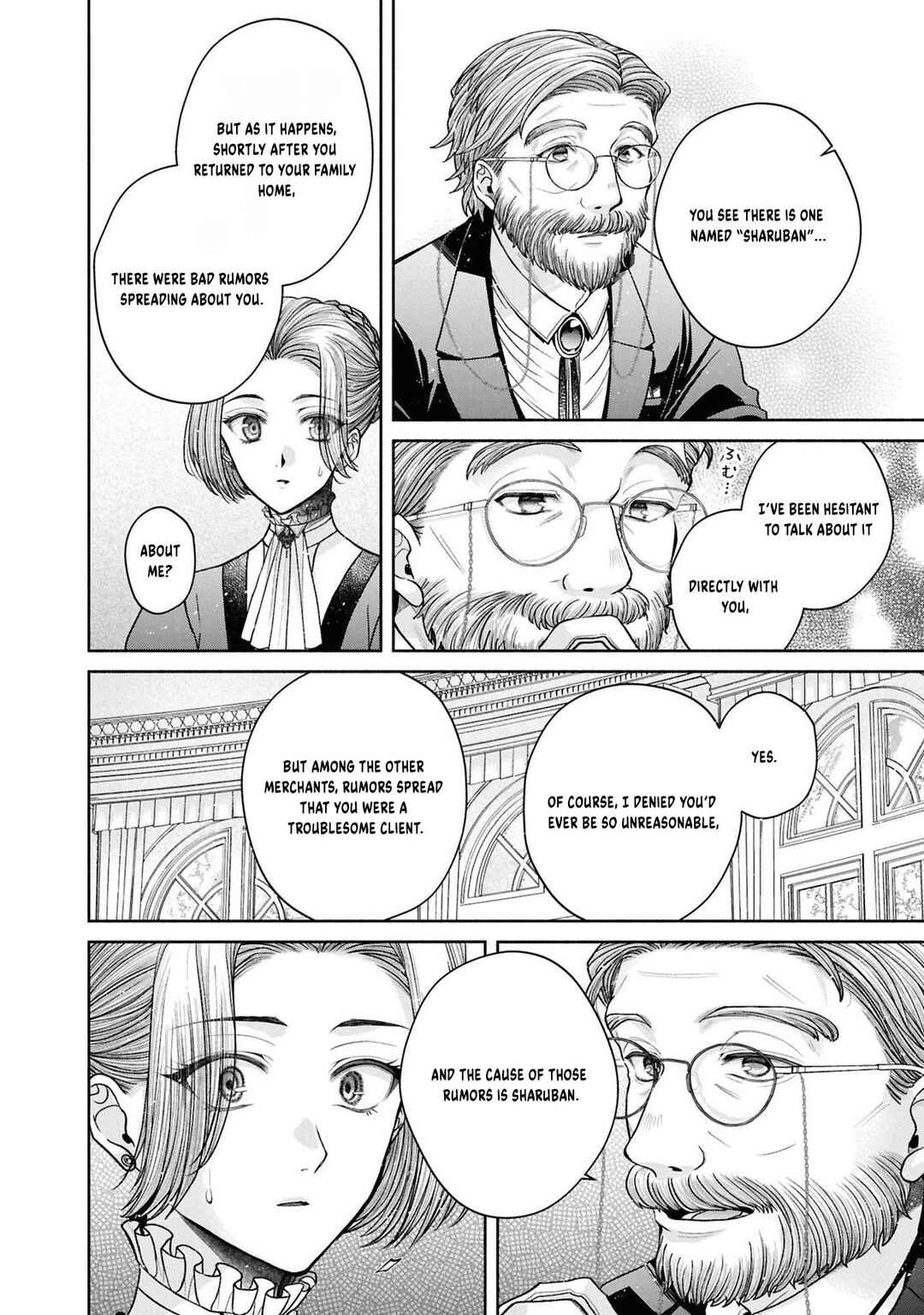 Chapter 12.7 - Page 29