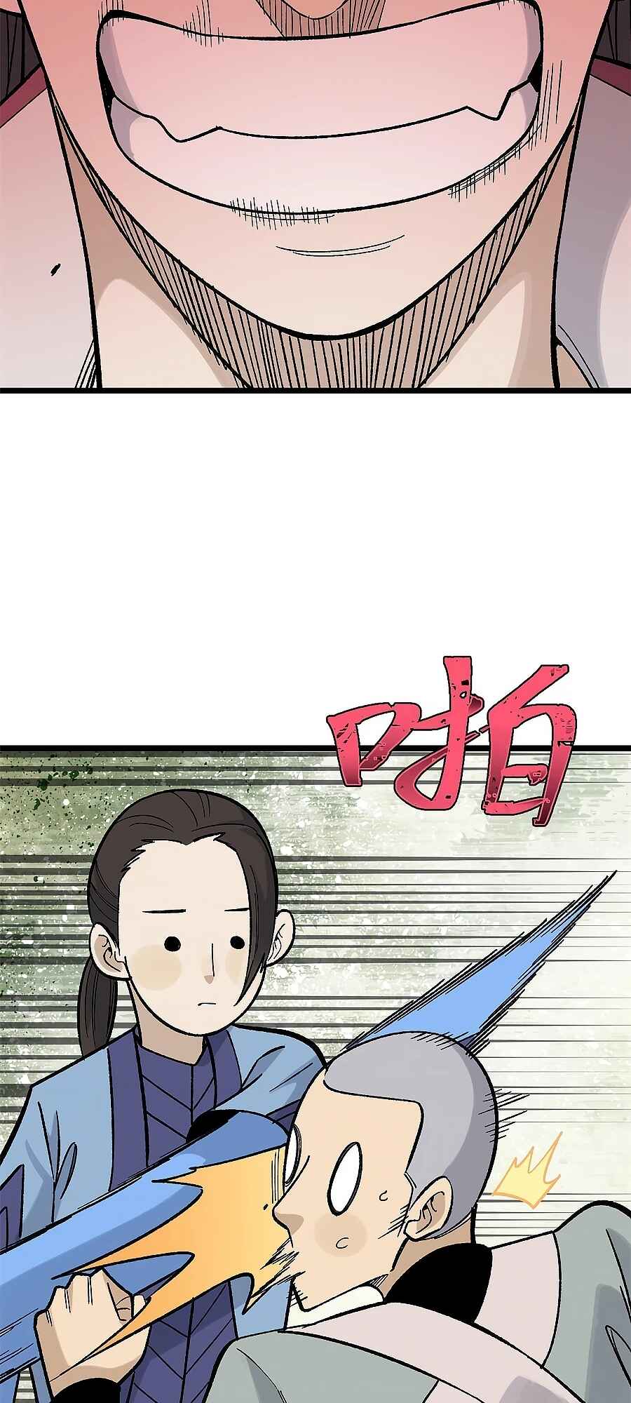 Chapter 161 - Page 31
