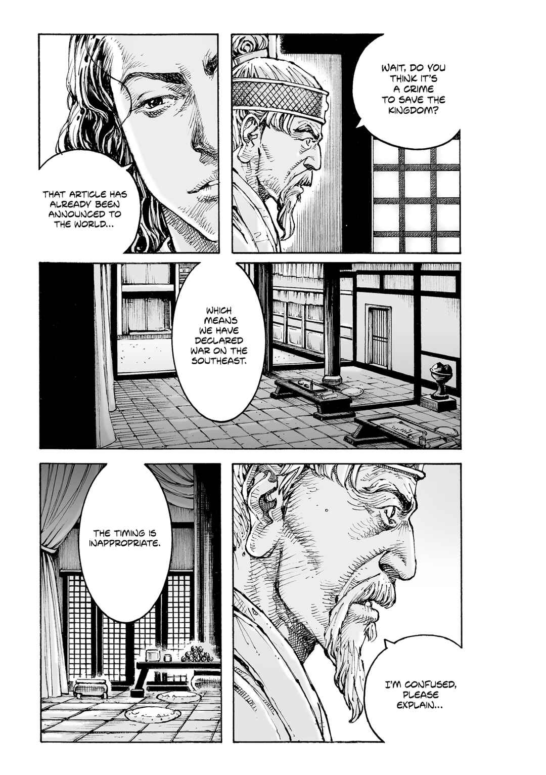 Chapter 609 - Page 6