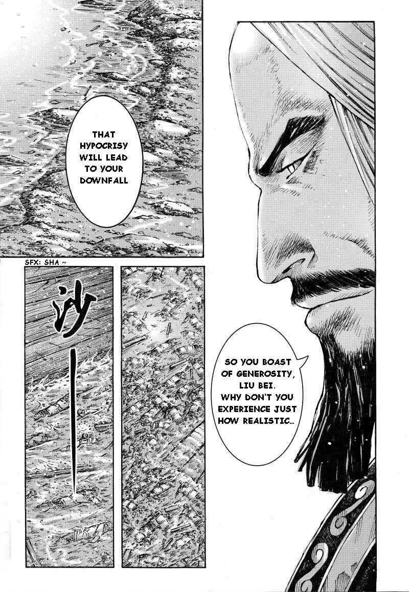 Chapter 383 - Page 13