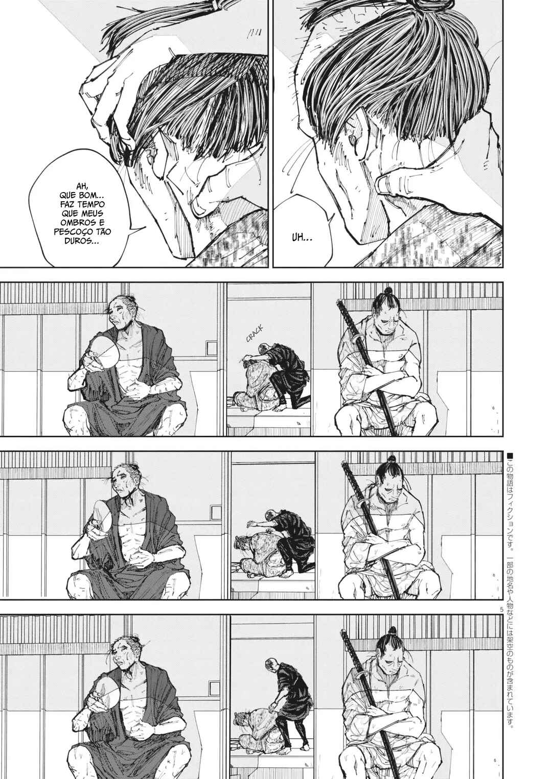 Chapter 1 - Page 5