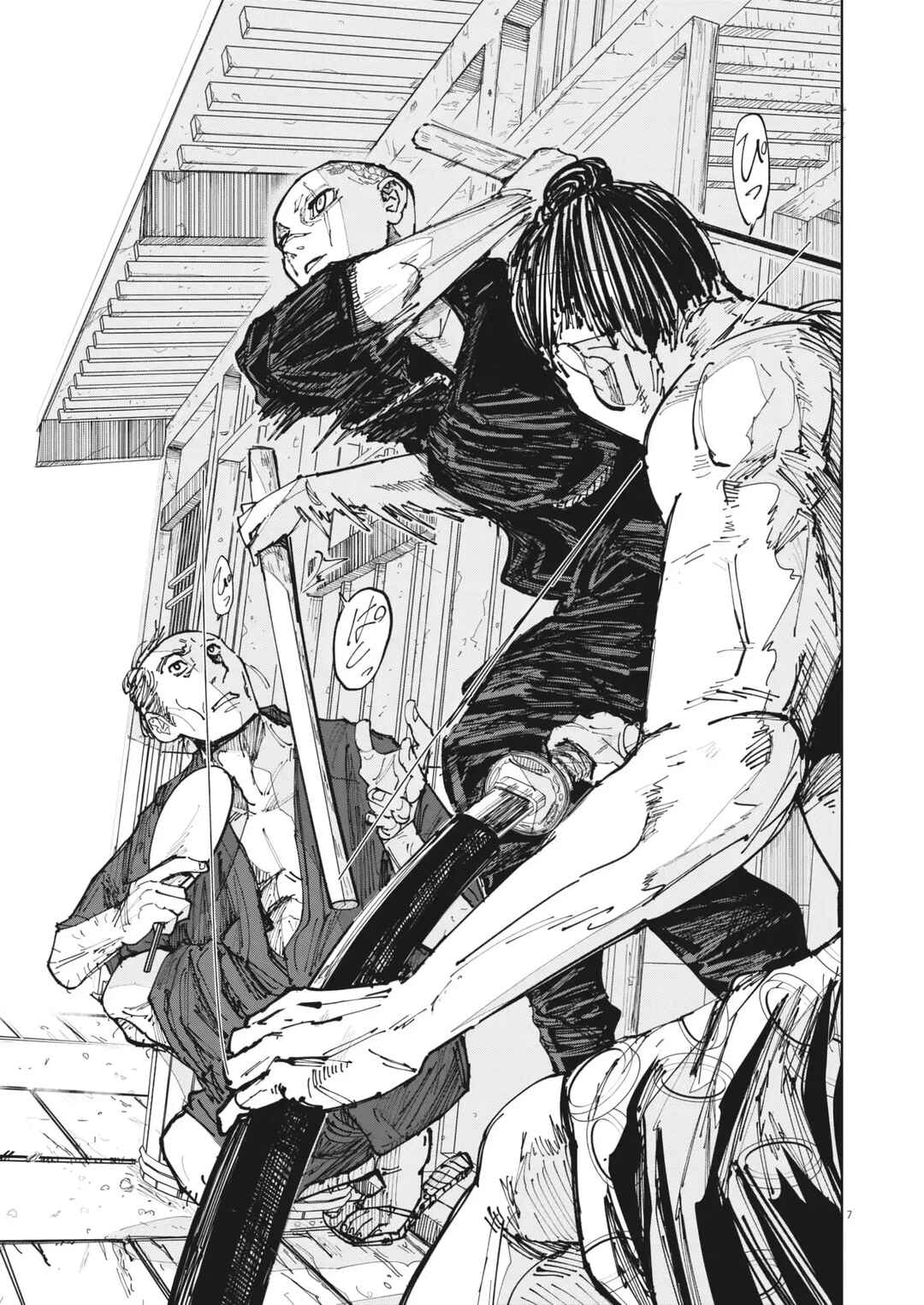 Chapter 1 - Page 7