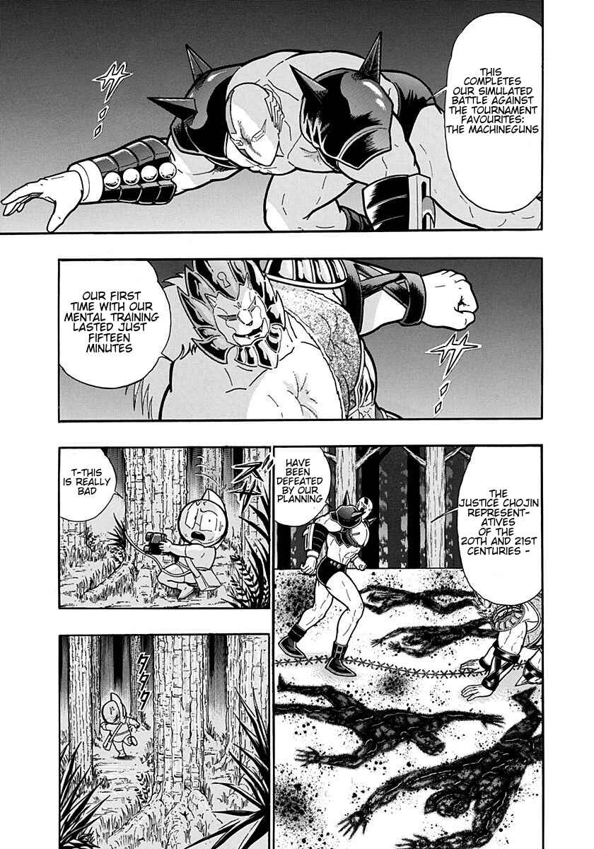 Chapter 193 - Page 17