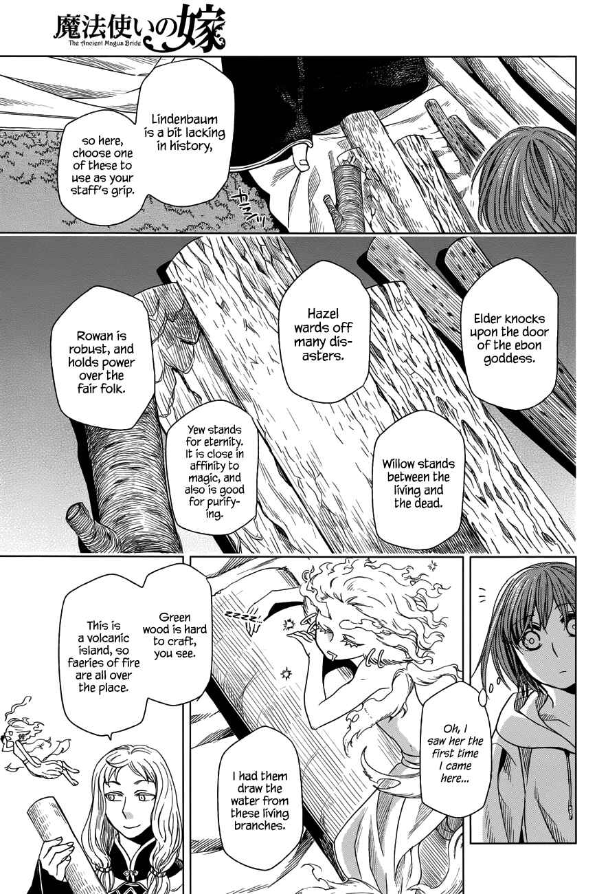 Chapter 17 - Page 16