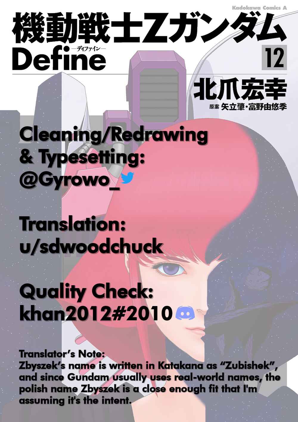 Chapter 46 - Page 47