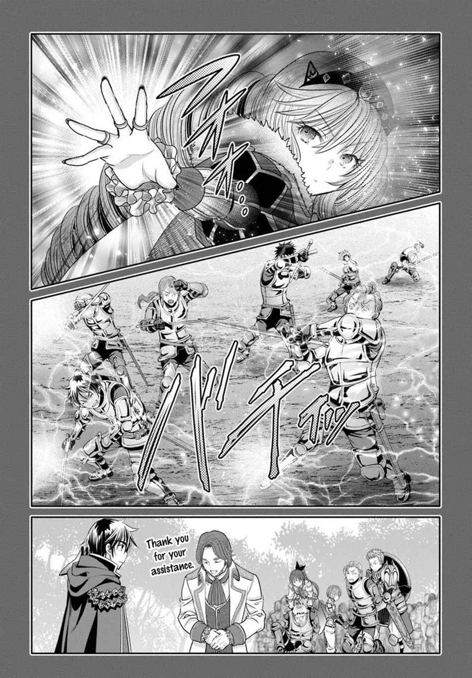Chapter 108 - Page 12
