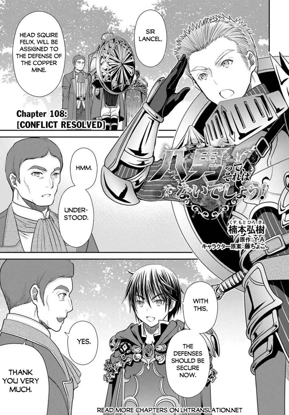 Chapter 108 - Page 2