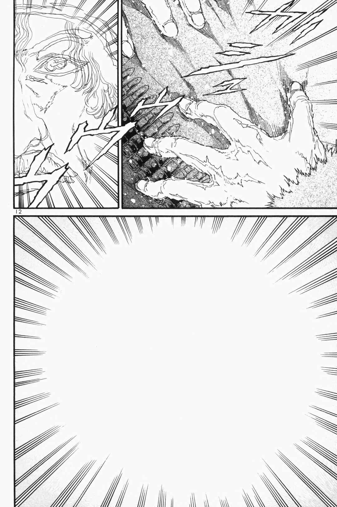 Chapter 157 - Page 11