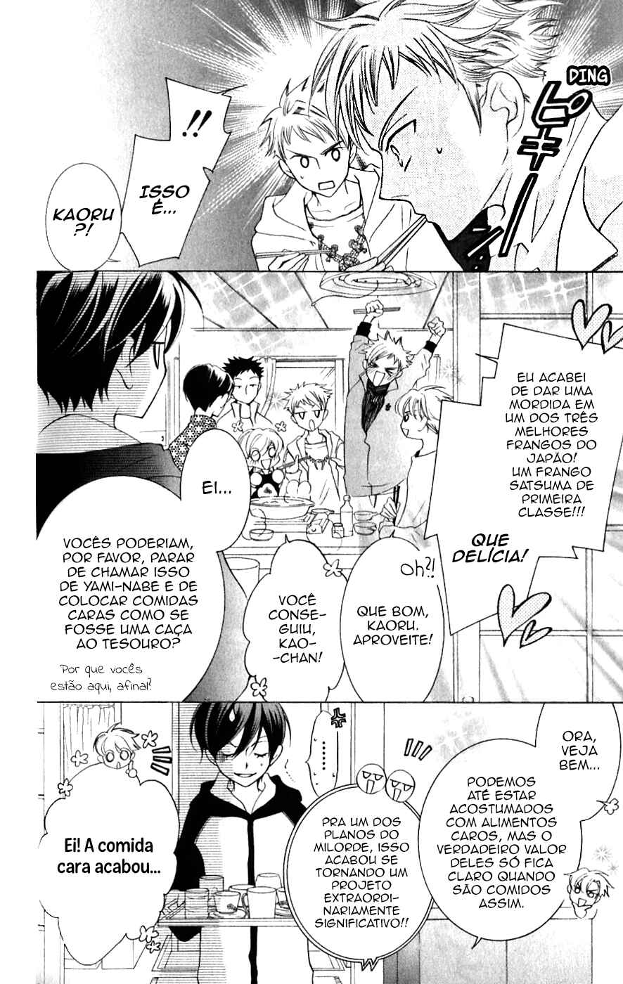 Chapter 40.1 - Page 3