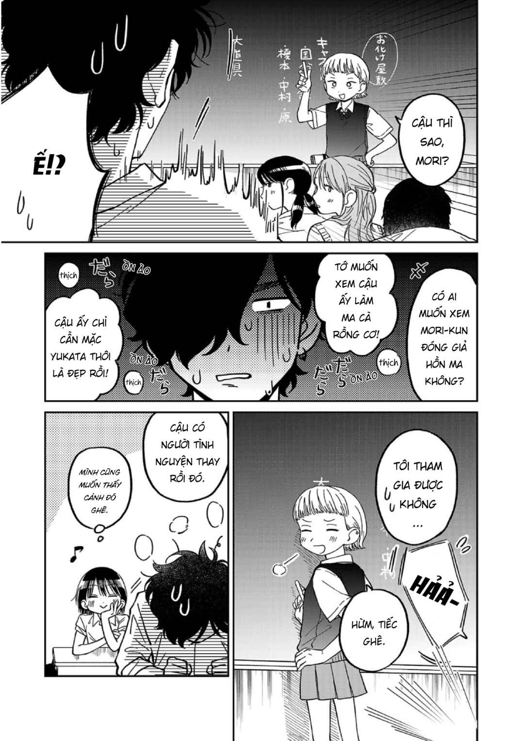 Chapter 4 - Page 5