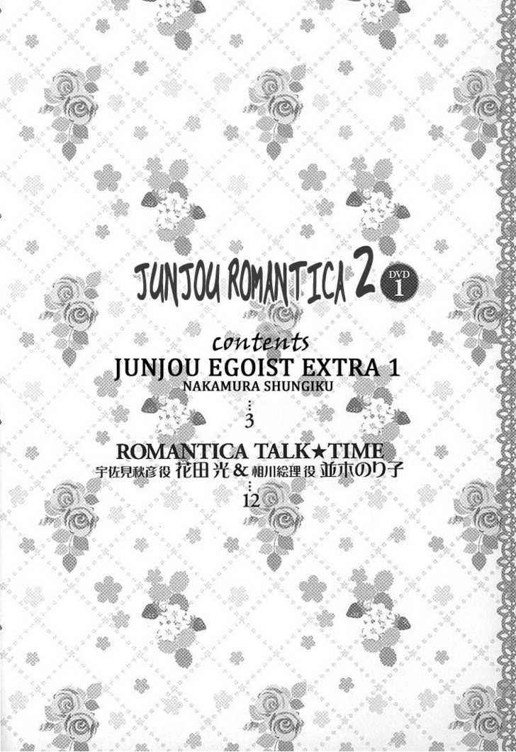 Chapter 84.3 - Page 2