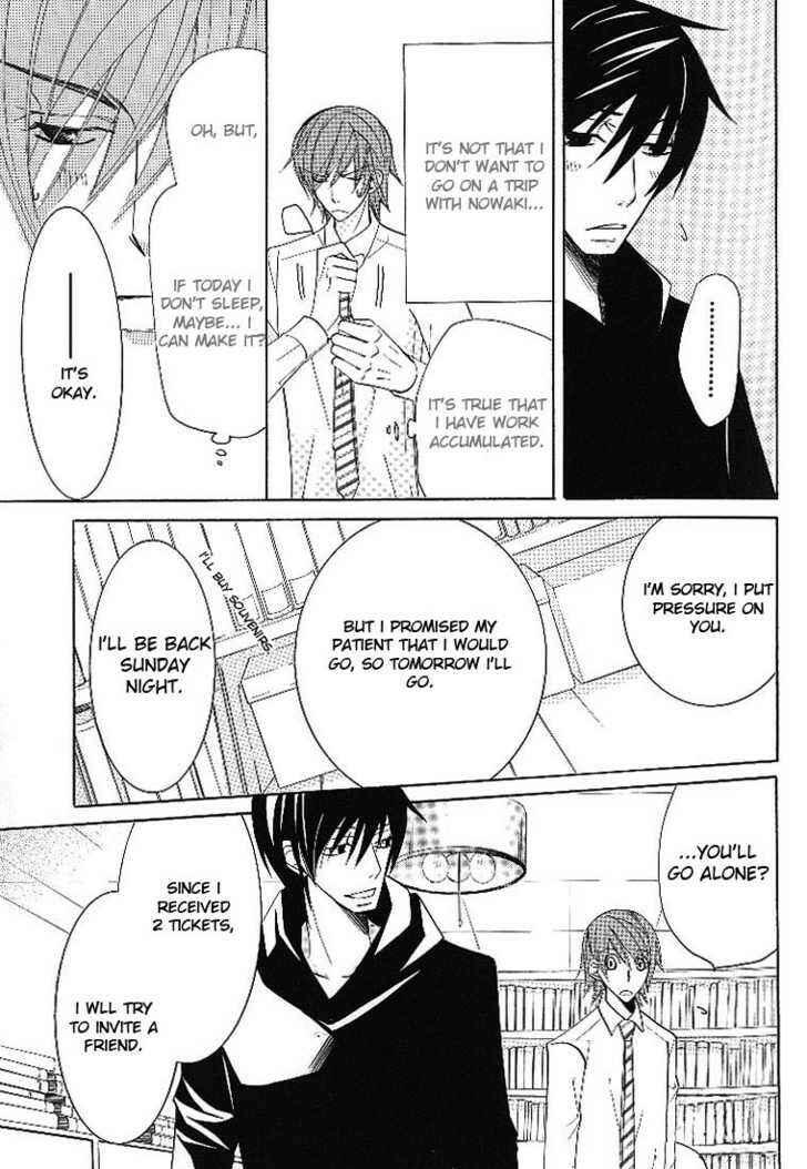 Chapter 84.3 - Page 6