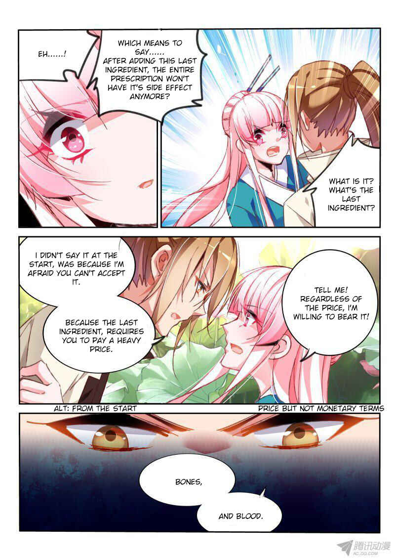 Chapter 94 - Page 11