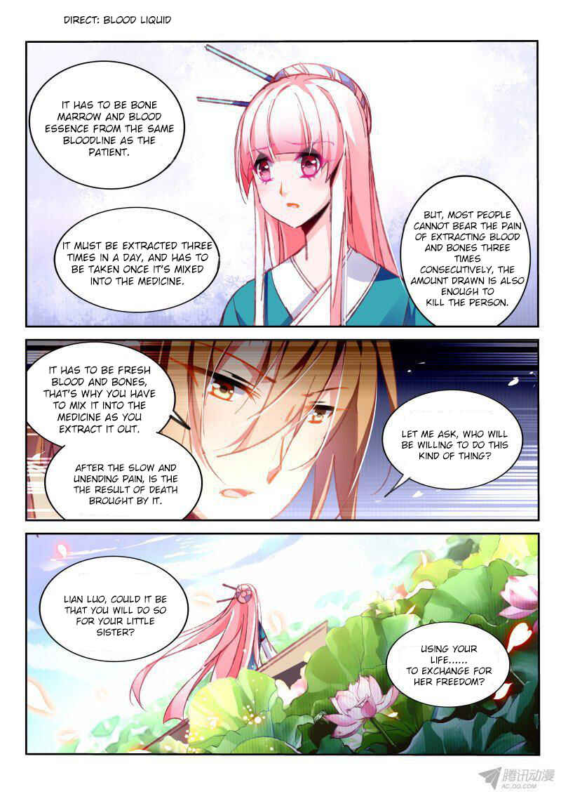 Chapter 94 - Page 12