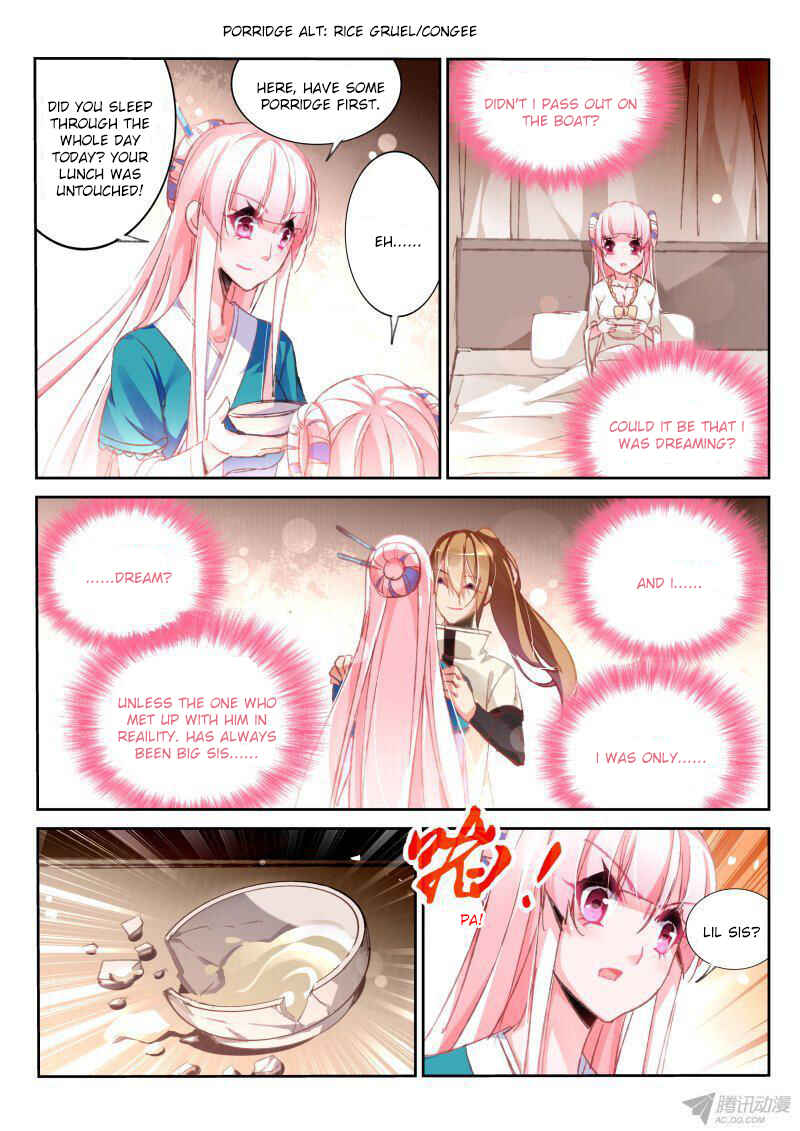 Chapter 94 - Page 2