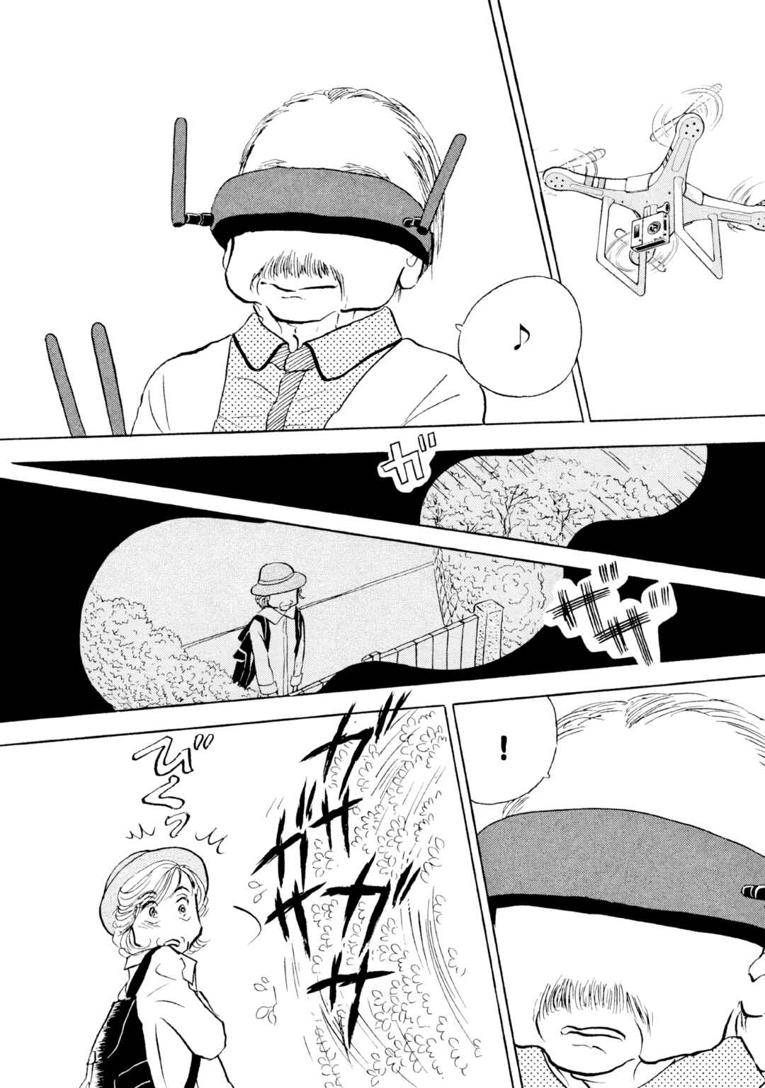 Chapter 25 - Page 25