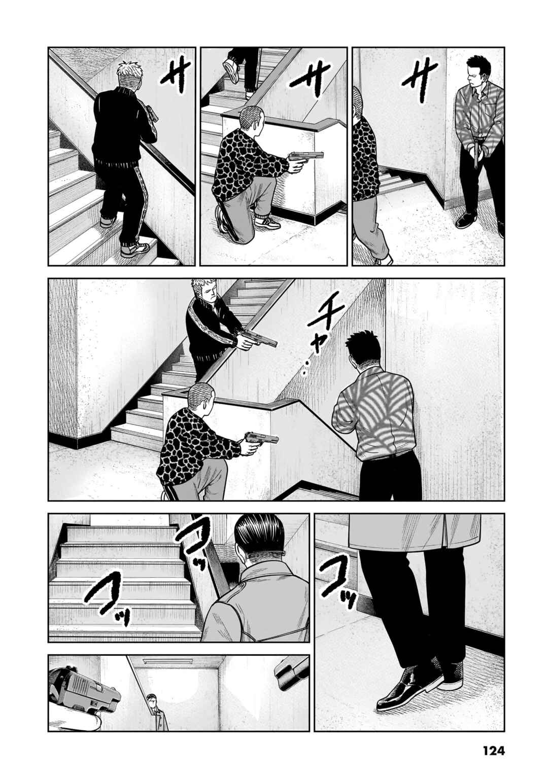 Chapter 13 - Page 8