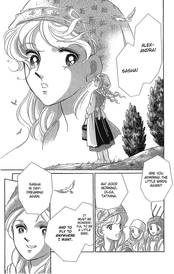 Chapter 1 - Page 6