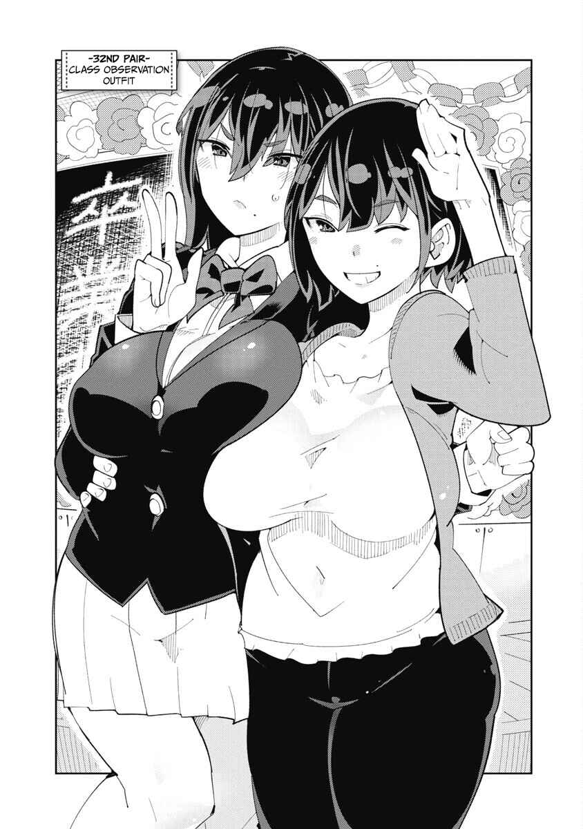 Chapter 32 - Page 1