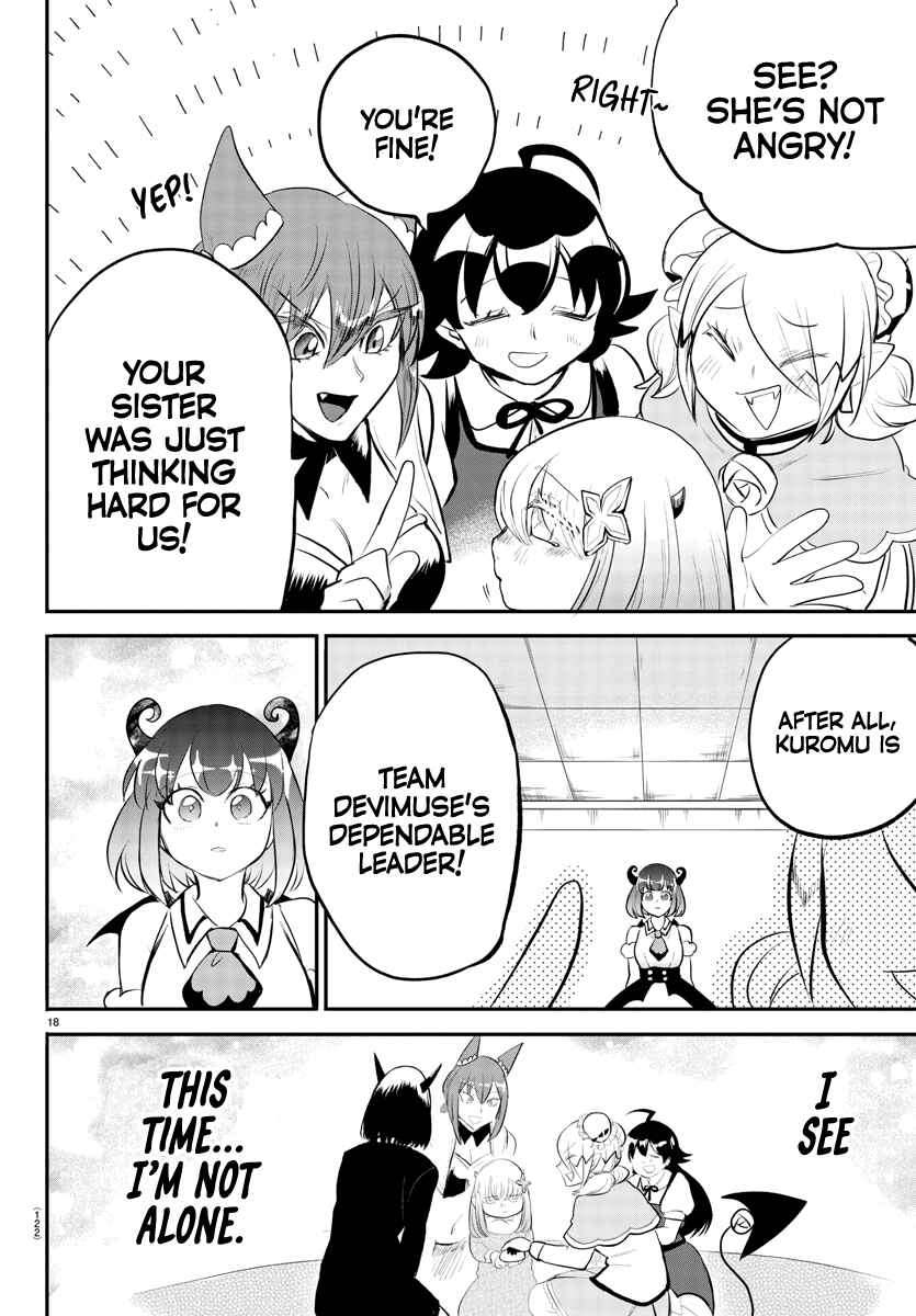 Chapter 193 - Page 17