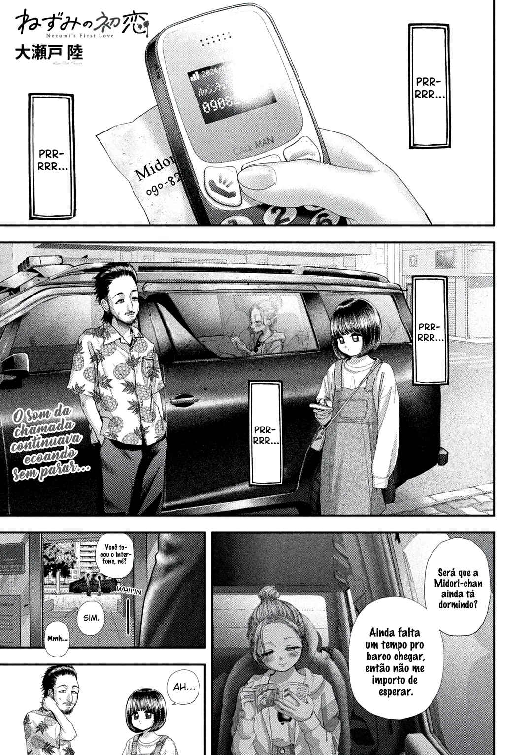 Chapter 73 - Page 2