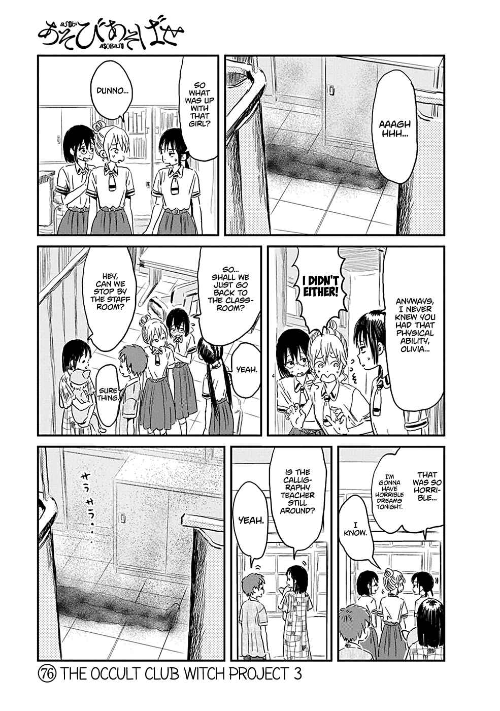 Chapter 76 - Page 1