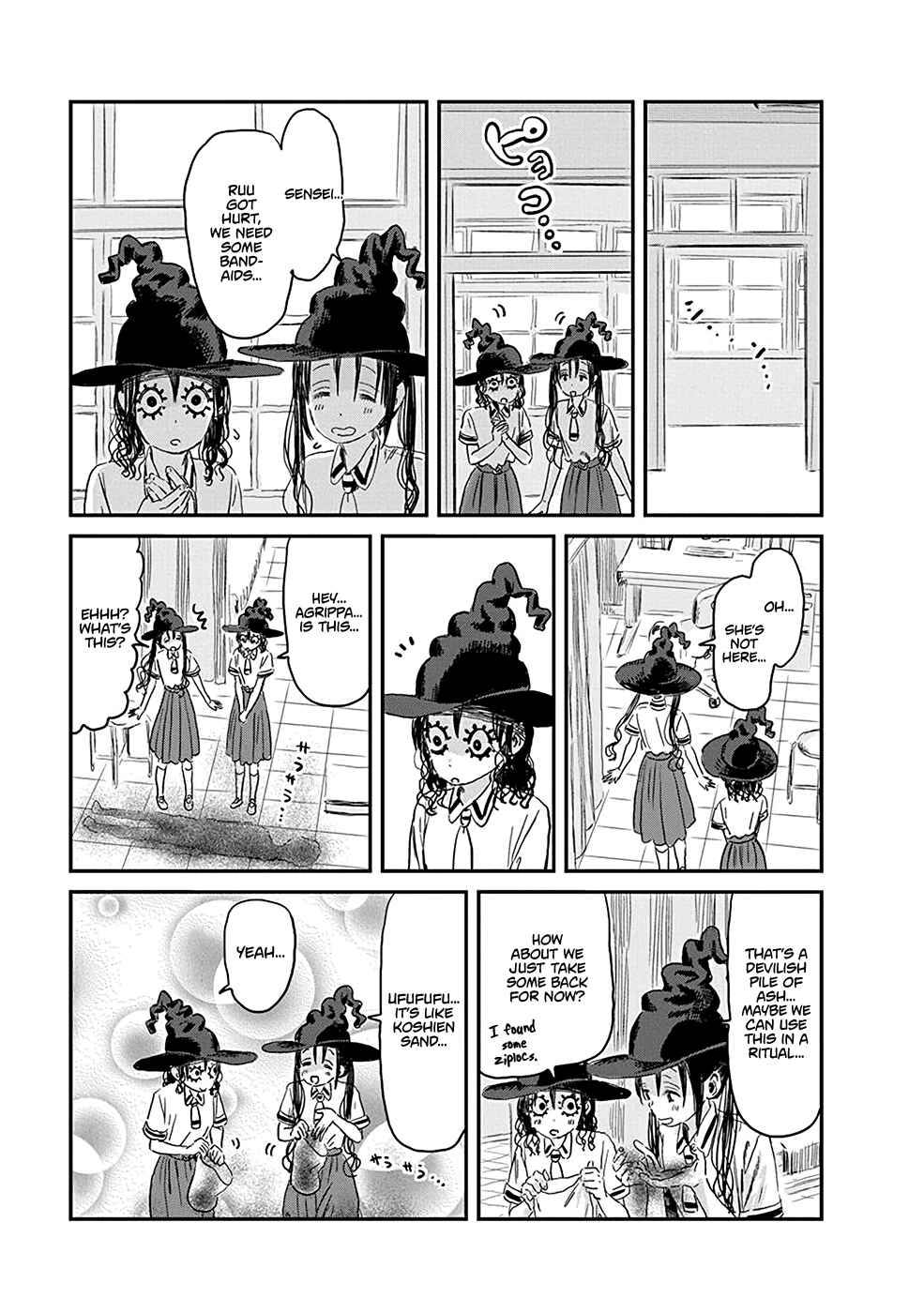 Chapter 76 - Page 3