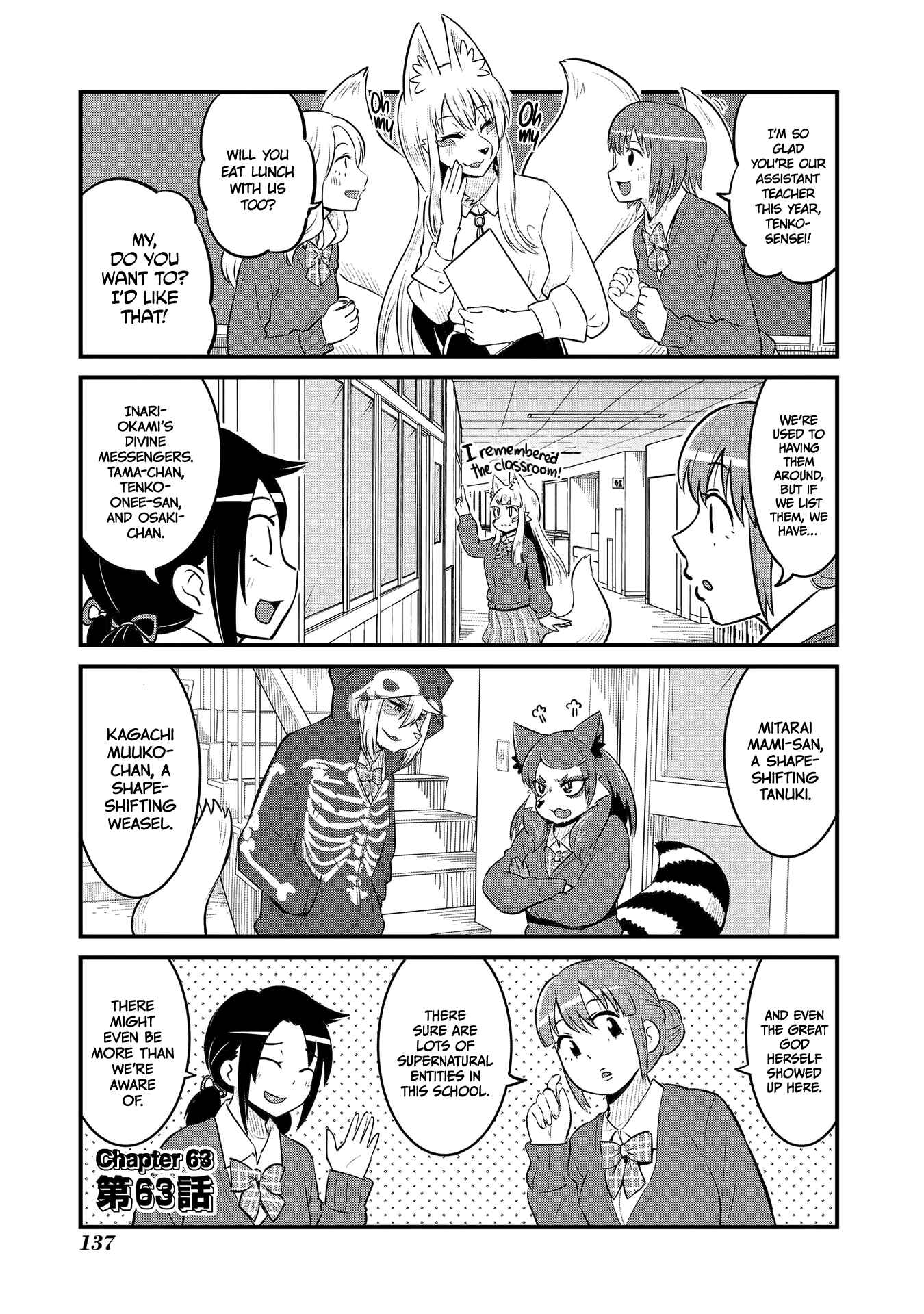 Chapter 63 - Page 1