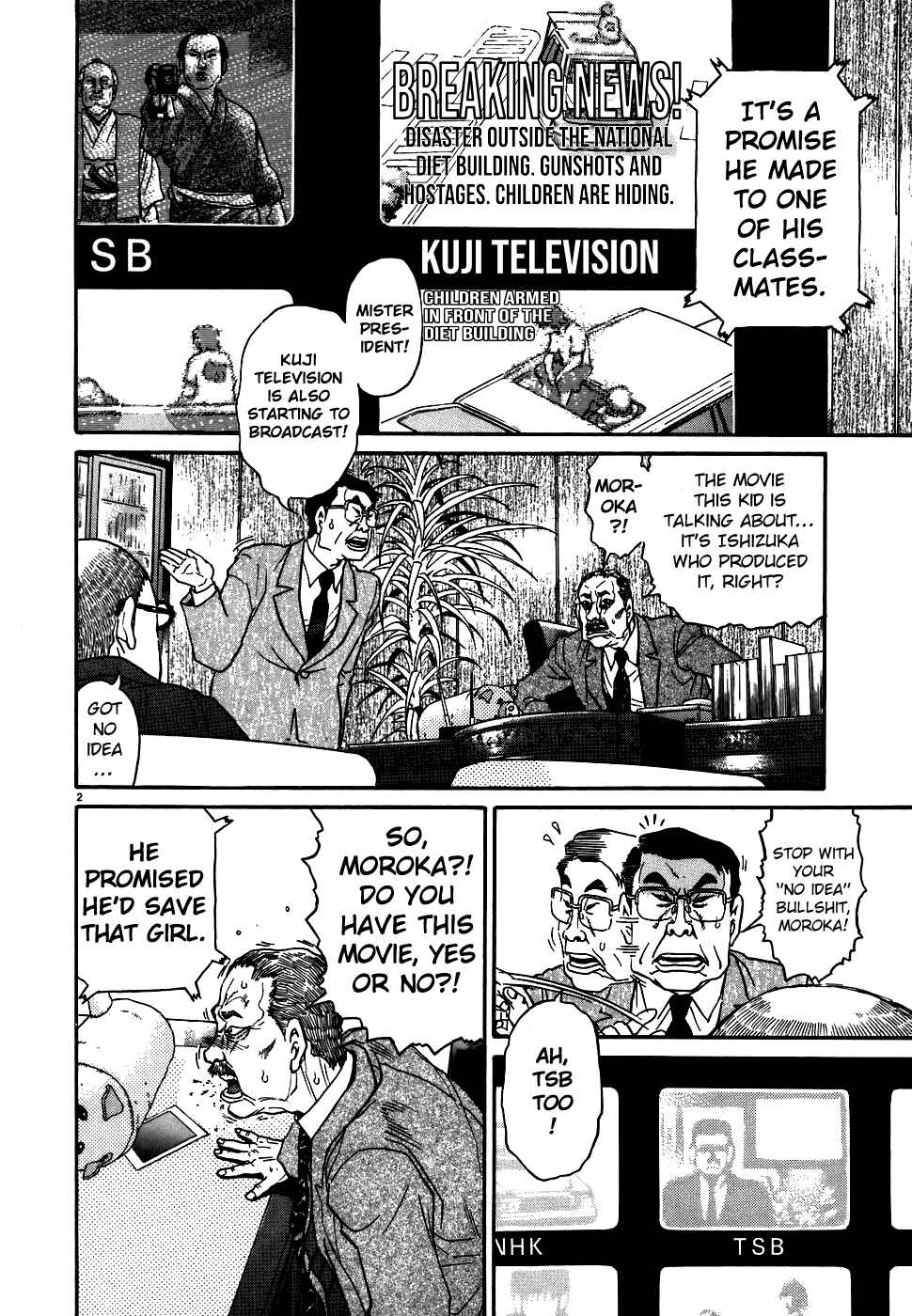 Chapter 75 - Page 2