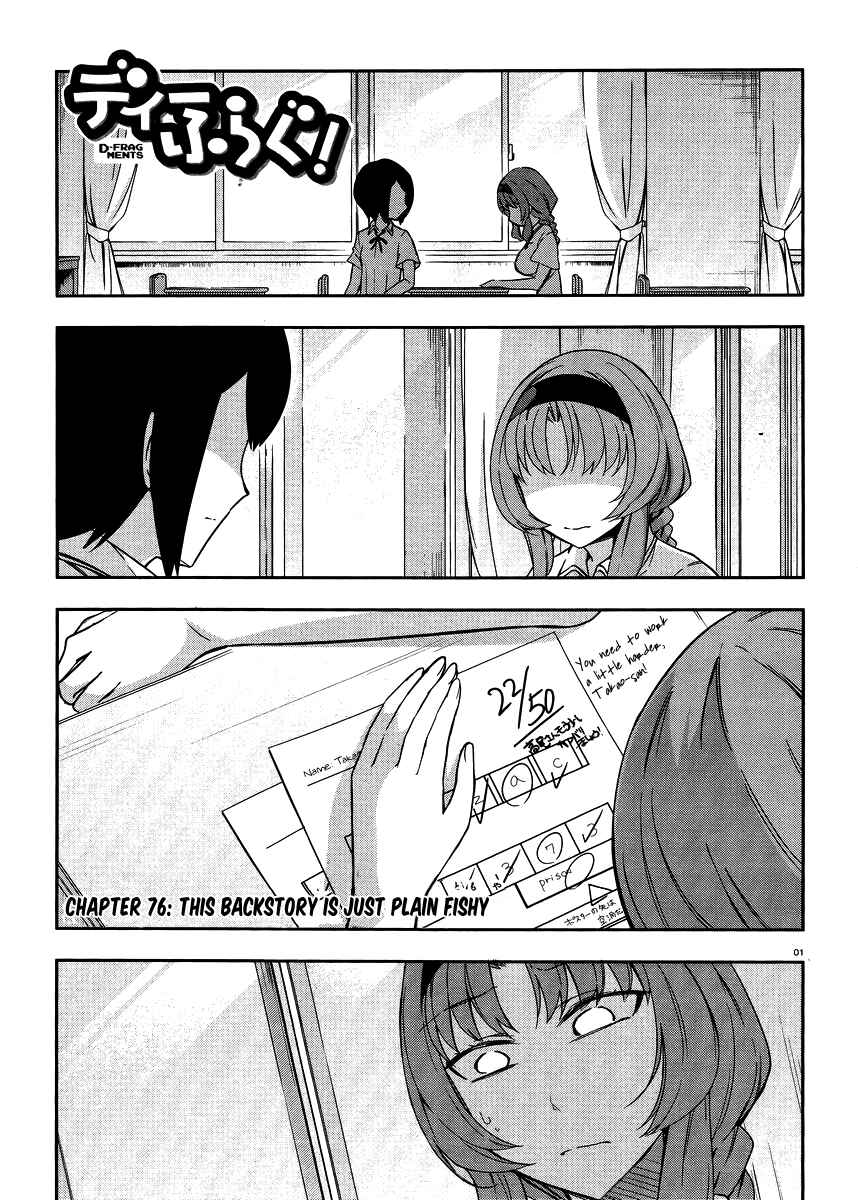 Chapter 76 - Page 1