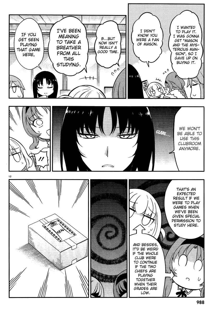 Chapter 76 - Page 12