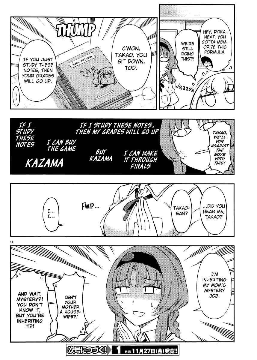 Chapter 76 - Page 14