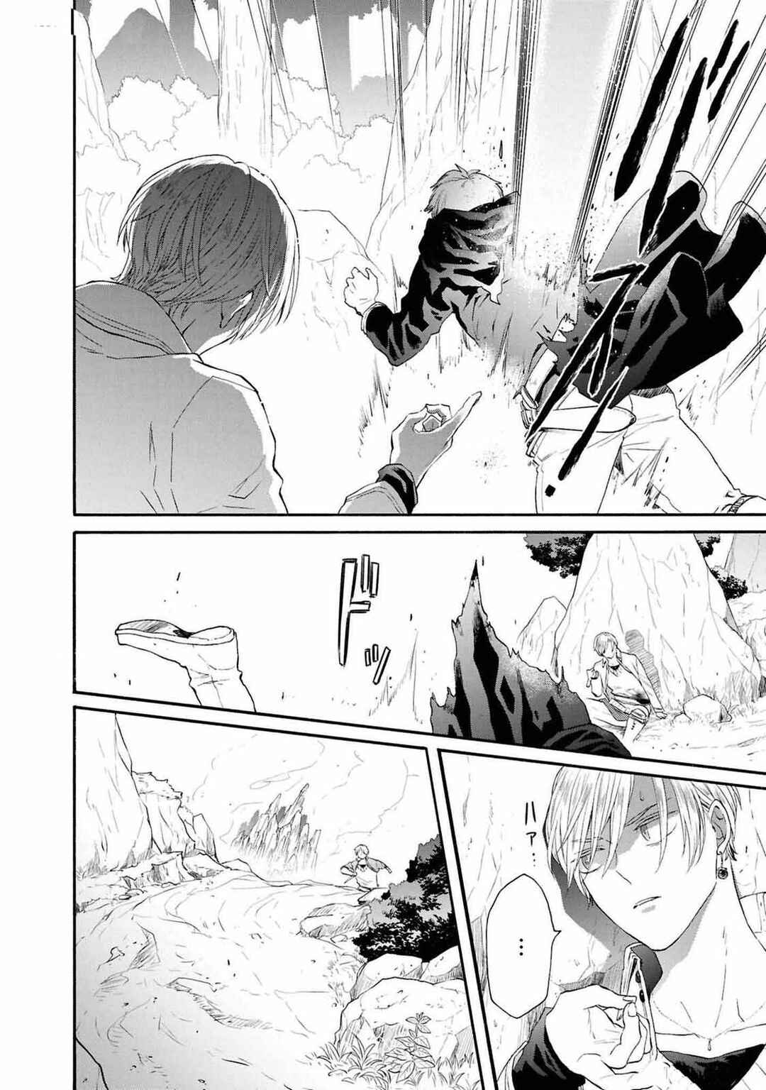 Chapter 144 - Page 10