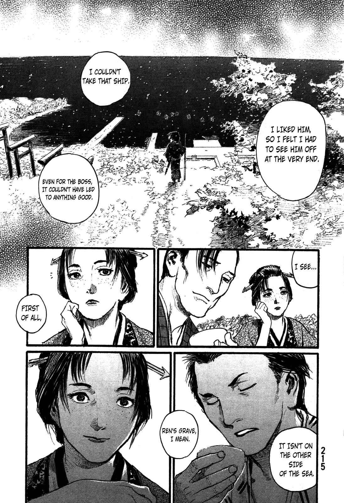 Chapter 205 - Page 7