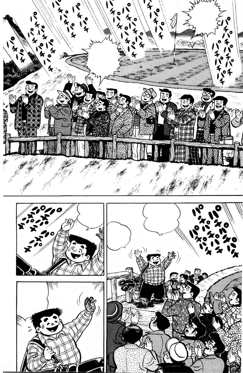 Chapter 34 - Page 2