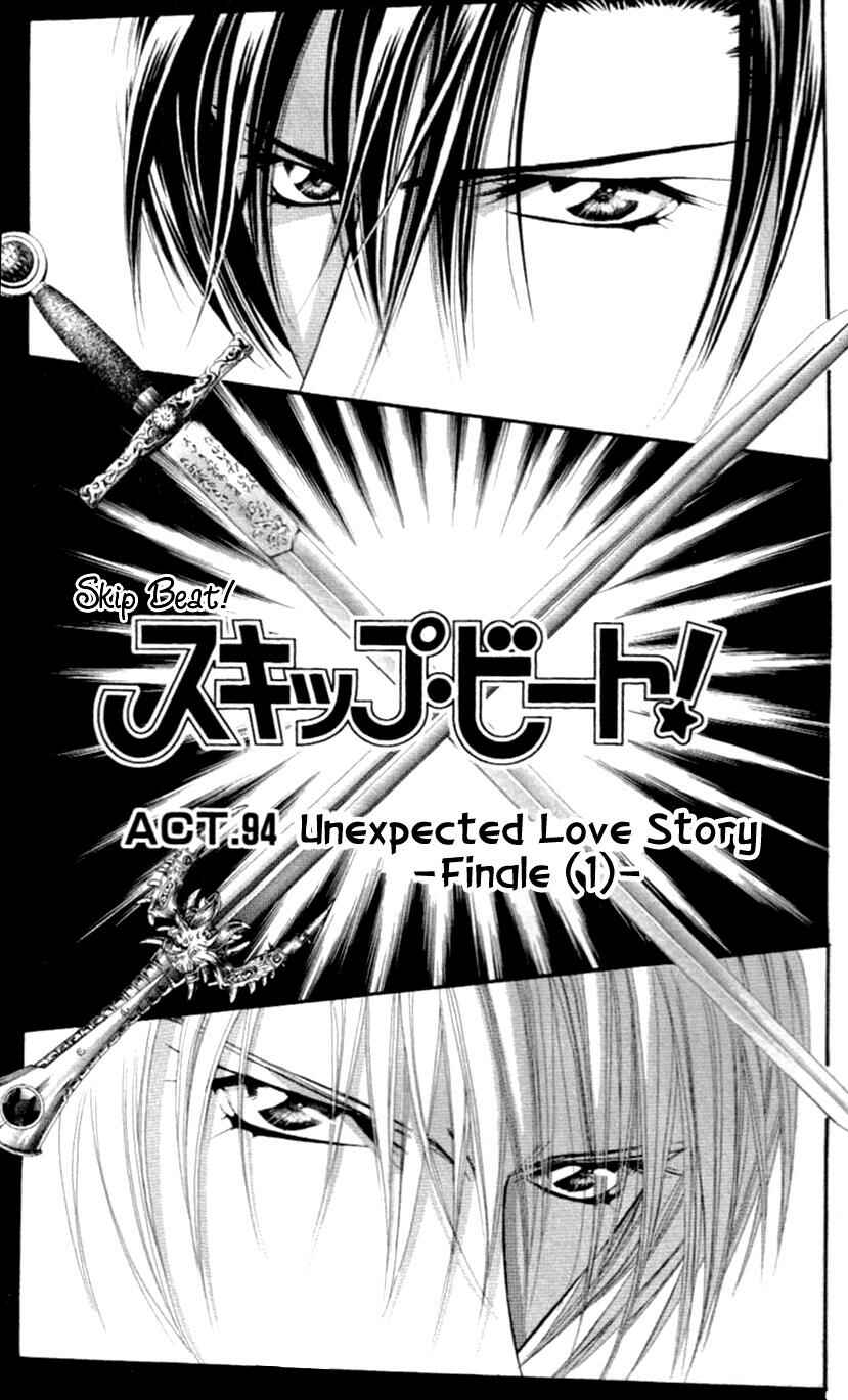 Chapter 94 - Page 2