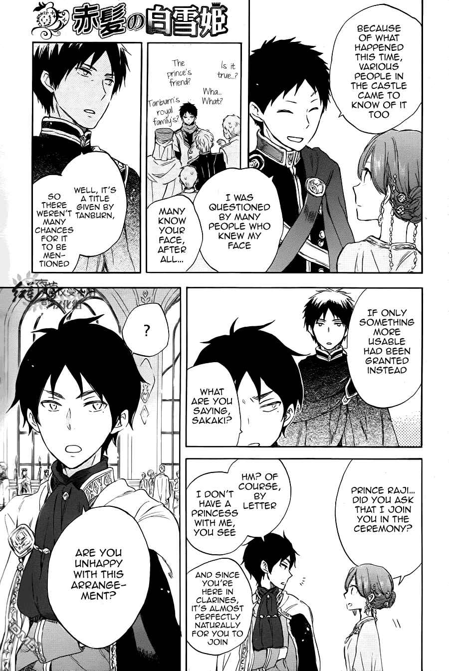 Chapter 51 - Page 18