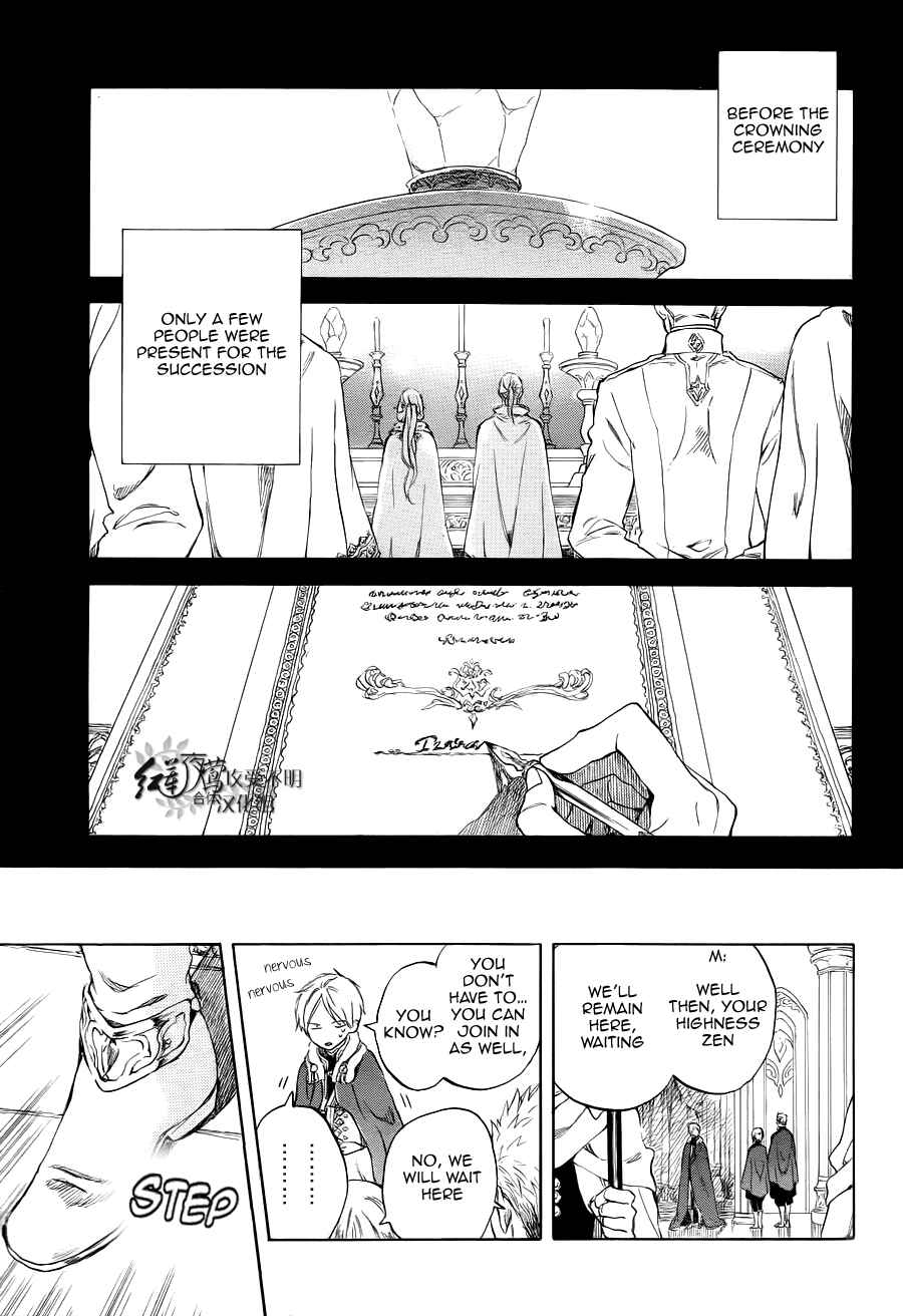 Chapter 51 - Page 2