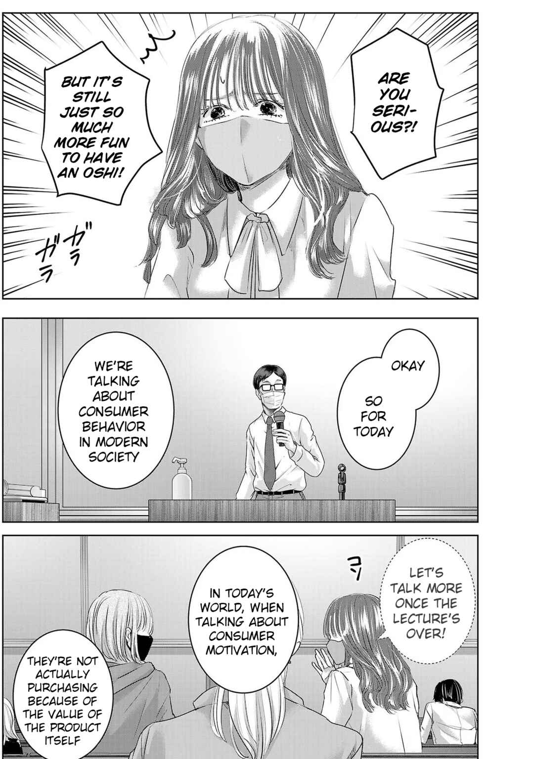 Chapter 139 - Page 17