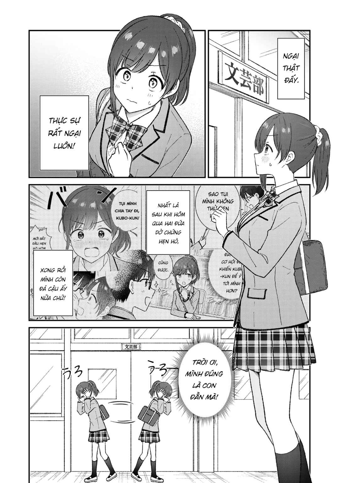 Chapter 2 - Page 3