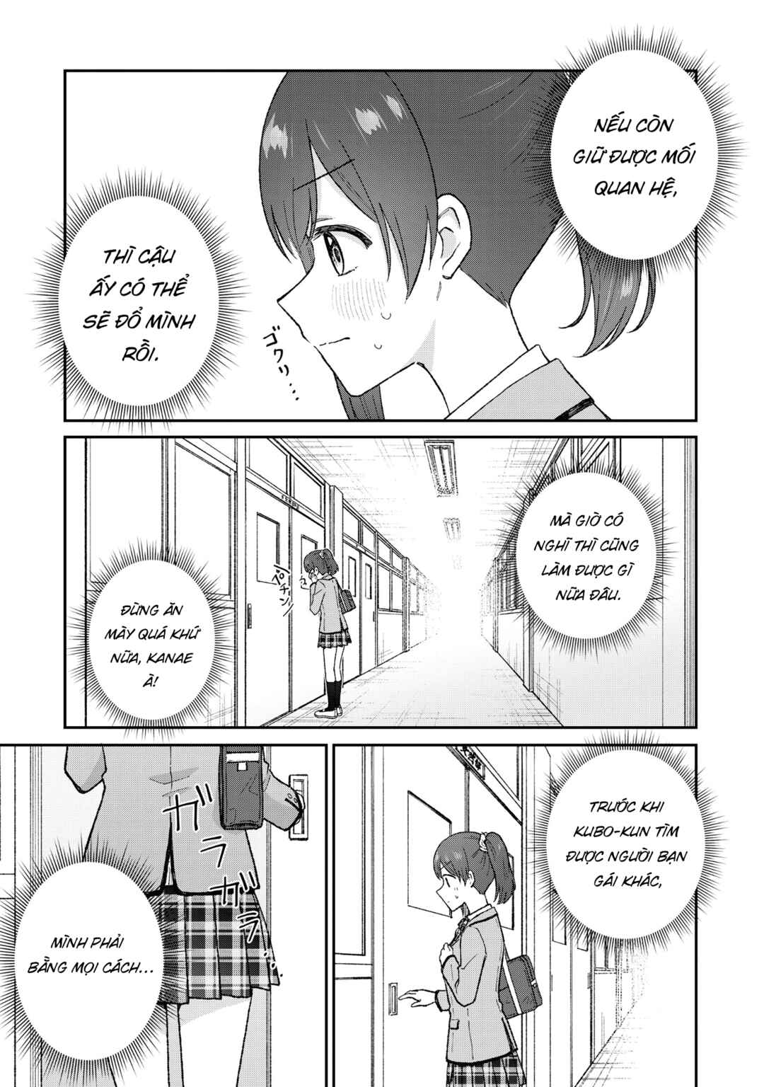Chapter 2 - Page 4