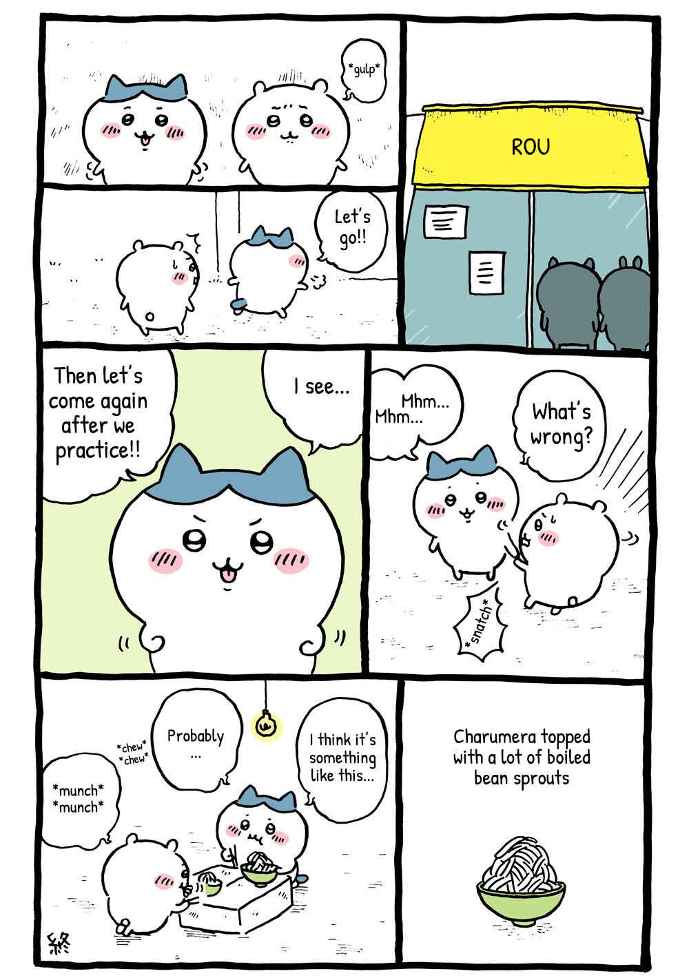 Chapter 14 - Page 1